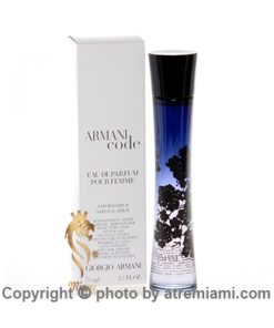 Giorgio_Armani_Code_Miami_تستر_عطر_و_ادکلن_جورجیو_آرمانی_کد_زنانه_اصل_میامی_Giorgio_Armani_Code_Perfume