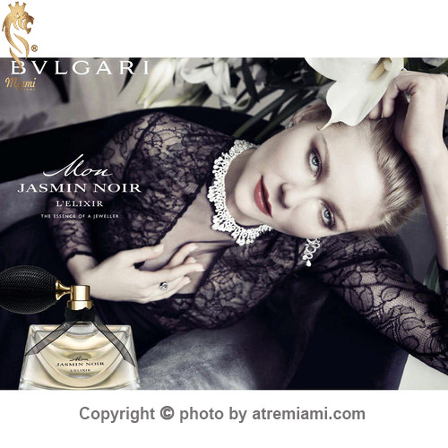 بهترین Bvlgari Mon Jasmin Noir L’Elixir زنانه اصل میامی