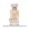 خرید ادکلن زارا کرم برولی زنانه اصل میامی