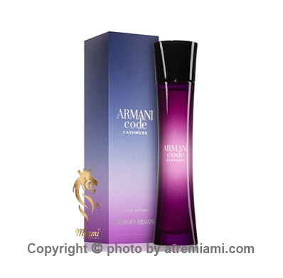 عطر_جورجیو_آرمانی_کد_کشمر_Miami_قیمت_و_خرید_عطر_ادکلن_جورجیو_آرمانی_کد_کشمر_زنانه_اصل_میامی_Giorgio_Armani_Armani_Code_Cashmere_Perfume