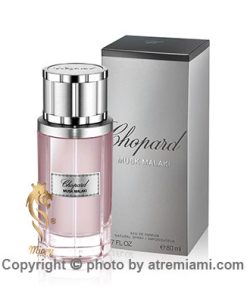 خرید ادکلن چوپارد ماسک ملکی مردانه و زنانه اصل میامی