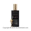قیمت-عطر-آلایا-پاریس-آلایا-زنانه-اصل-میامی